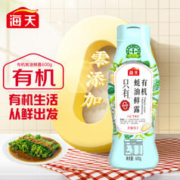 海天 0添加有机蚝油鲜露600g 零添加防腐剂甜味剂 炒蘸腌拌增香增味