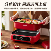 SUPOR 苏泊尔 电火锅多功能料理锅 5L