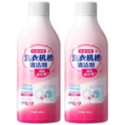 洁乐适 洗衣机清洁剂500ml*2瓶