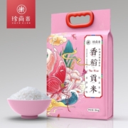 珍尚米 香稻贡米 东北大米5kg 粳米10斤 真空包装