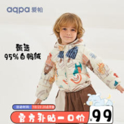 限移动端、京东百亿补贴：aqpa 儿童羽绒服冬男女童宝可收纳帅气萌趣保暖 森林摇滚乐 90cm