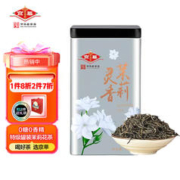 京华 茉莉花茶 特级 灵香罐装200g