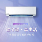 Panasonic 松下 JM50K230 新三级能效 壁挂式空调 2匹