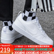 NIKE 耐克 女鞋2024春季新款Court Borough复古运动休闲板鞋小白鞋BQ5448 BQ5448-100 37.5