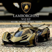 中精质造 1:22兰博基尼V12 Vision GT 汽车模型 可定制车牌
