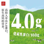 88VIP会员：lepur 乐纯 4.0g蛋白wow纯牛乳高钙纯牛奶早餐便携装儿童学生奶200ml*9盒