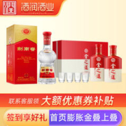 LANGJIU 郎酒 青花郎 红花郎 佳节组合收藏 高度白酒组合搭配 52度 500mL 水晶剑1瓶+舍得礼盒2瓶