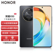 HONOR 荣耀 X50 第一代骁龙6芯片 1.5K超清护眼曲屏 5800mAh超耐久大电池 5G手机 12GB+256GB 典雅黑SH