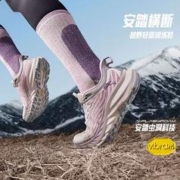 ANTA 安踏 横断 女款户外休闲鞋