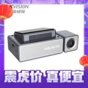 海康威视 行车记录仪C8