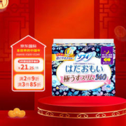 Sofy 苏菲 温柔肌 卫生巾超薄透气 日用360mm 12片（日本原装进口)