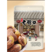需首购:老街口紫皮腰果仁250/袋*7件