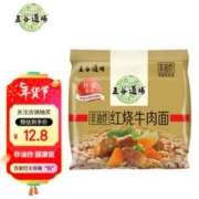 五谷道場 五谷道场 非油炸 红烧牛肉面 103g*4袋