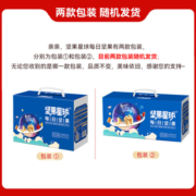 沃隆 坚果星球每日坚果600g/30袋混合坚果炒货零食大礼包年货坚果礼盒 600g/盒 30袋 坚果星球