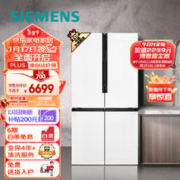 SIEMENS 西门子 605升十字四开对开门家用冰箱超大容量一级无霜冷藏白色BCD-605W(K56L20CMEC)