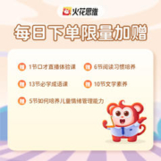 会说话识字大王点读有声书幼儿认字早教有声看图卡片学前宝宝启蒙