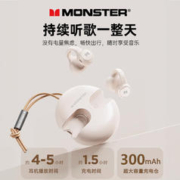 限移动端、京东百亿补贴：MONSTER 魔声 开放式蓝牙耳机 骨传导 XKT21黑色