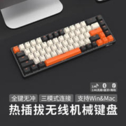 ROYAL KLUDGE RK G68 机械键盘 无线2.4G