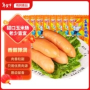 yurun 雨润 玉米热狗肠32g*8支 火腿肠 小香肠