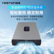 盈通外置4T移动硬盘8t高速游戏大容量6t桌面12t机械5t外接电源16t