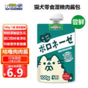 呢咔 猫咪咕噜酱肉酱鲜封包 混合味道100g*1袋 可备注口味