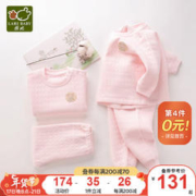LABI BABY 拉比 儿童保暖内衣套 装男童女童秋衣秋裤宝宝夹丝家居内衣2 套 装冬季 玫瑰红夹丝肩开服套装(2套装) 73cm