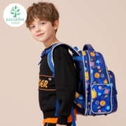 kocotreeKK树书包男女小学生儿童超轻护脊减负背包双肩减压 炫彩行星蓝 小码（建议1-3年级）