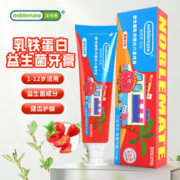诺培美 益生菌儿童牙膏1-3-6-12岁含氟防蛀无氟护龈婴幼儿宝宝牙膏 草莓味-无氟