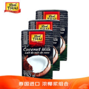 Real THAI 丽尔泰 泰国进口 丽尔泰 椰浆 泰国风味 浓椰浆 利乐砖 250ml*3