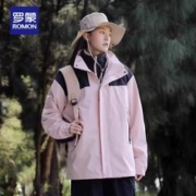 年底亏钱清仓 罗蒙三合一情侣款户外冲锋衣