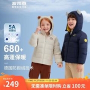 BOSIDENG 波司登 男女同款羽绒服短款加厚休闲保暖时尚反季外套T20131080E