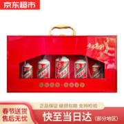 MOUTAI 茅台 贵州茅台酒 飞天茅台53度 酱香型白酒 53度 500mL 1盒