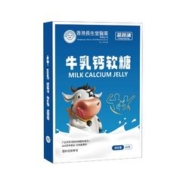 香港长生堂牛初乳软糖