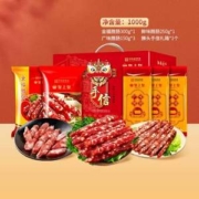 中华老字号，皇上皇 真好味腊肠礼盒 1000g