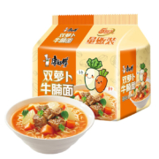 限地区：康师傅方便面 双萝卜牛腩 泡面袋装速食 五连包