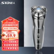 SID 超人 RS7350 电动剃须刀 银色