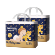 bc babycare皇室狮子王国弱酸裤型成长裤 L28片 婴儿拉拉裤尿不湿