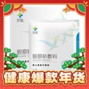 FORCOLAGEN 肤可新 医用胶原贴敷料 5片/盒