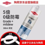 Dow Corning 道康宁 F4防霉玻璃胶 300ml 白色