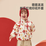 Wellber 威尔贝鲁 儿童棉服外套
