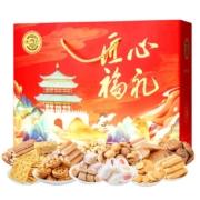 徐福记 糖果年货礼盒940g