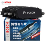 BOSCH 博世 刹车片前片刹车皮适用于起亚K5 0986T11331