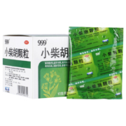 11日20点、限2000件、聚划算百亿补贴：999小柴胡颗粒10g*9袋*2盒