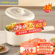 MELING 美菱 家用宿舍双控调温电热毯