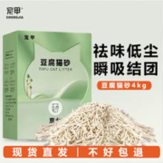 宠甲 原味豆腐猫砂 4kg