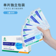 同华卫材 医用外科一次性口罩 100只