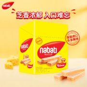 京东百亿补贴:丽芝士（Richeese）印尼进口 Nabati  奶酪味威化饼干 460g/盒 进口芝士奶酪夹心