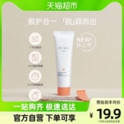 88VIP会员：RiVi 芮玮脱毛膏100g