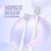 冷酸灵 云感觉软毛牙刷护龈软毛成人牙缝刷护敏家庭装旗舰店正品