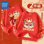 JEANSWEST 真维斯 儿童加绒卫衣2024龙年本命年红色套头衫中小童国潮衣服冬装 fewfg56 110cm